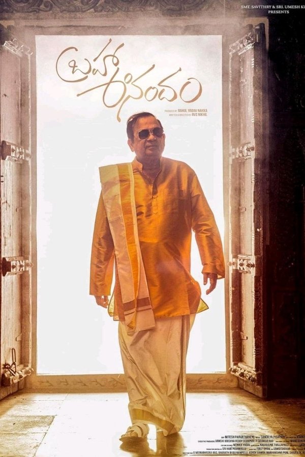 TG - Brahma Anandam
