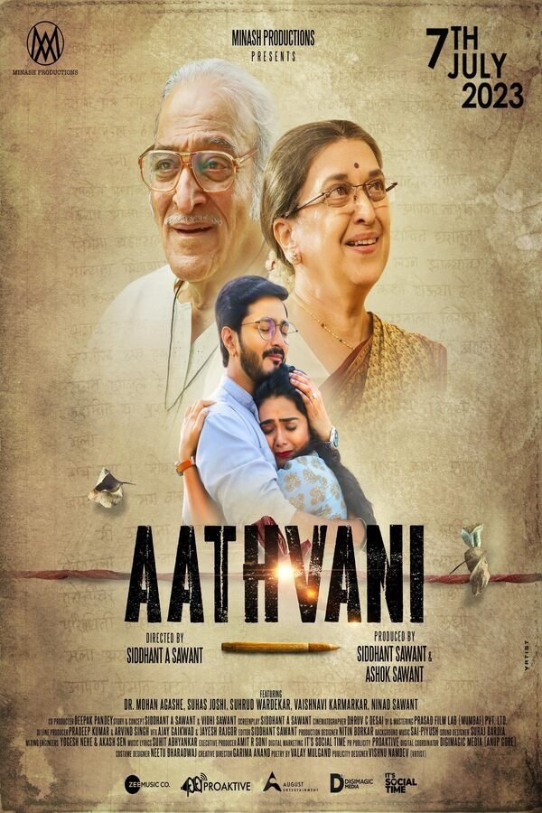 MR - Aathvani (2023)