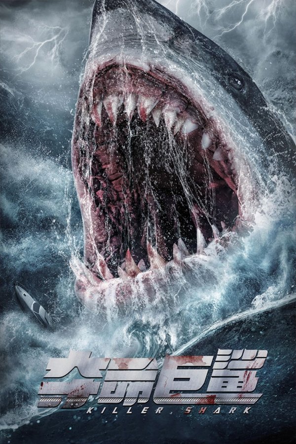 SE - Killer Shark