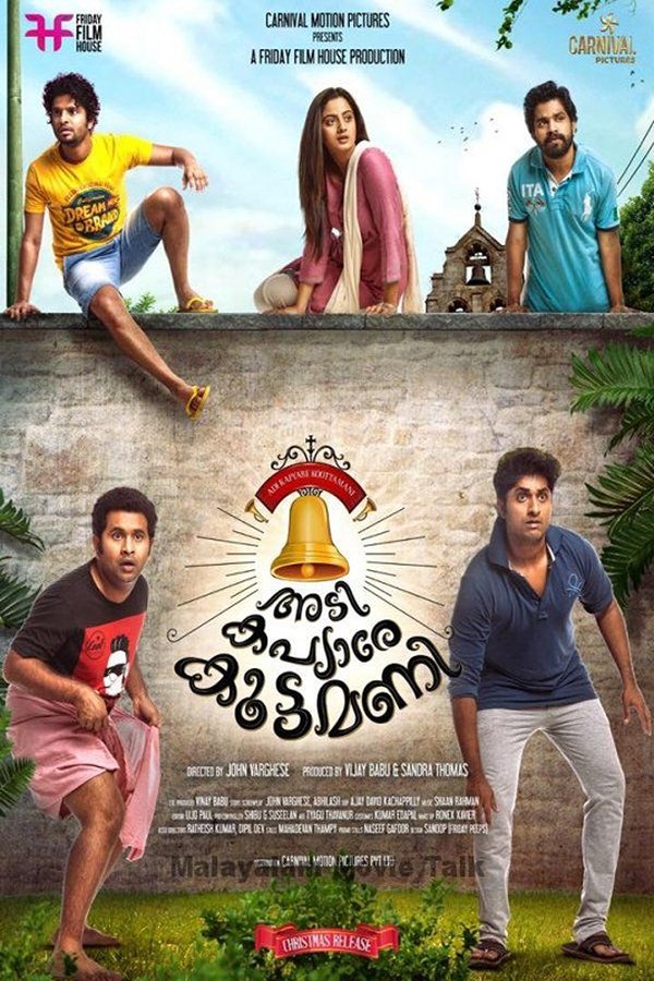 ML - Adi Kapyare Kootamani (2015)