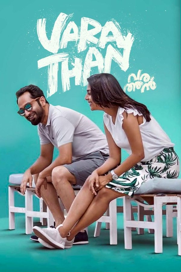 ML - Varathan (2018)