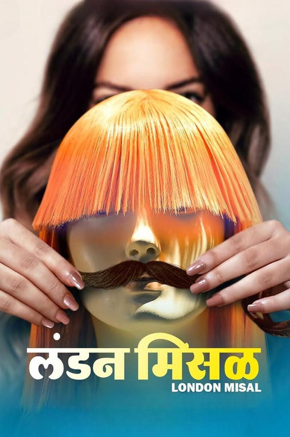 MA - London Misal (2023)