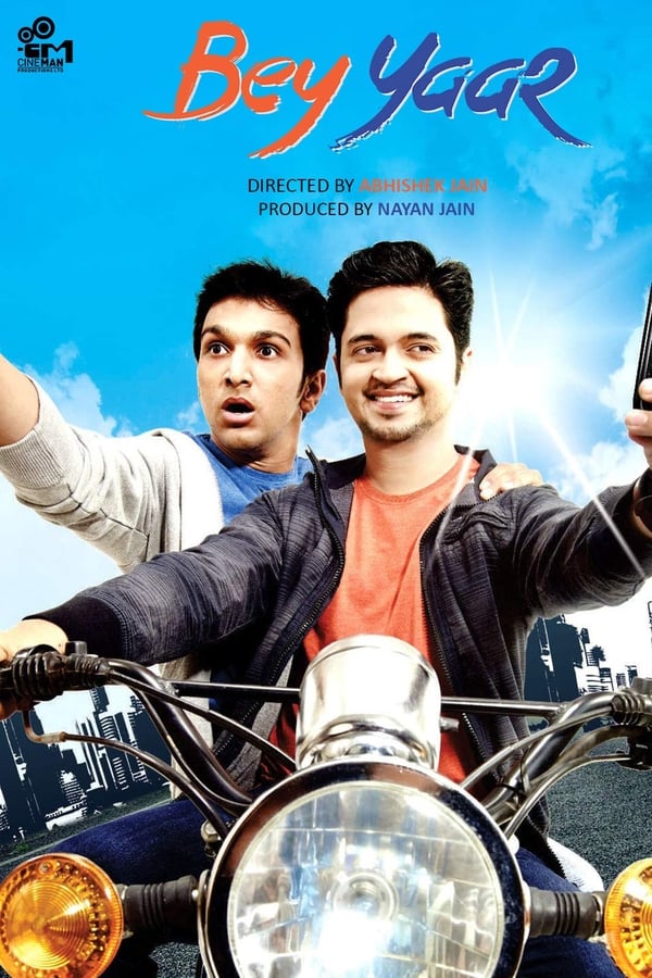 GR - Beey Yaar (2014)