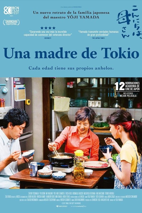 ES - Una madre de Tokio (HQ) (2023)