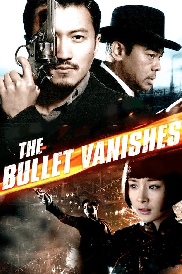 FR - The Bullet Vanishes  (2012)
