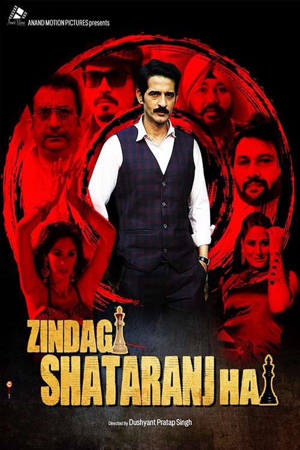 AR - Zindagi Shatranj Hai (2023)