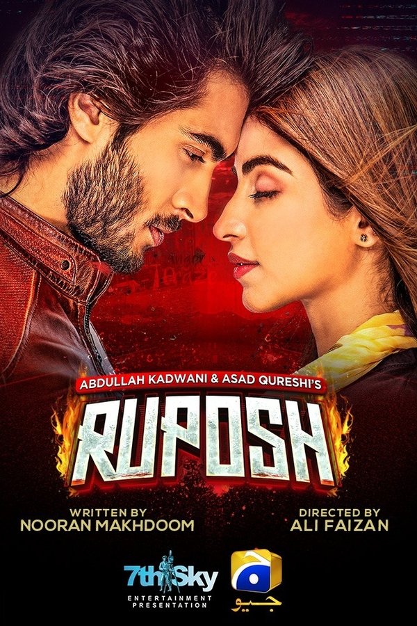 UR - Ruposh (2022)