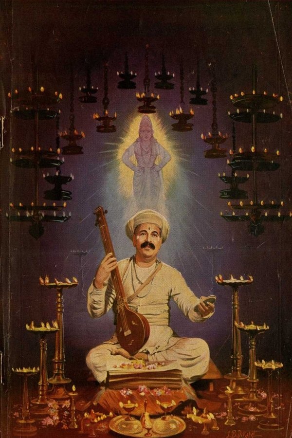 IN - Sant Tukaram (1936)