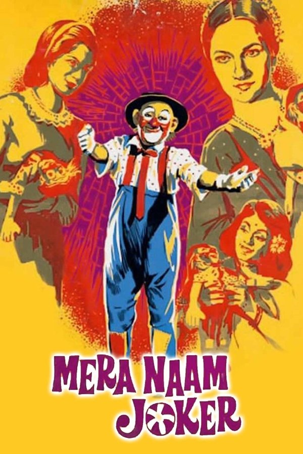 IN - Mera Nam Joker (1970)