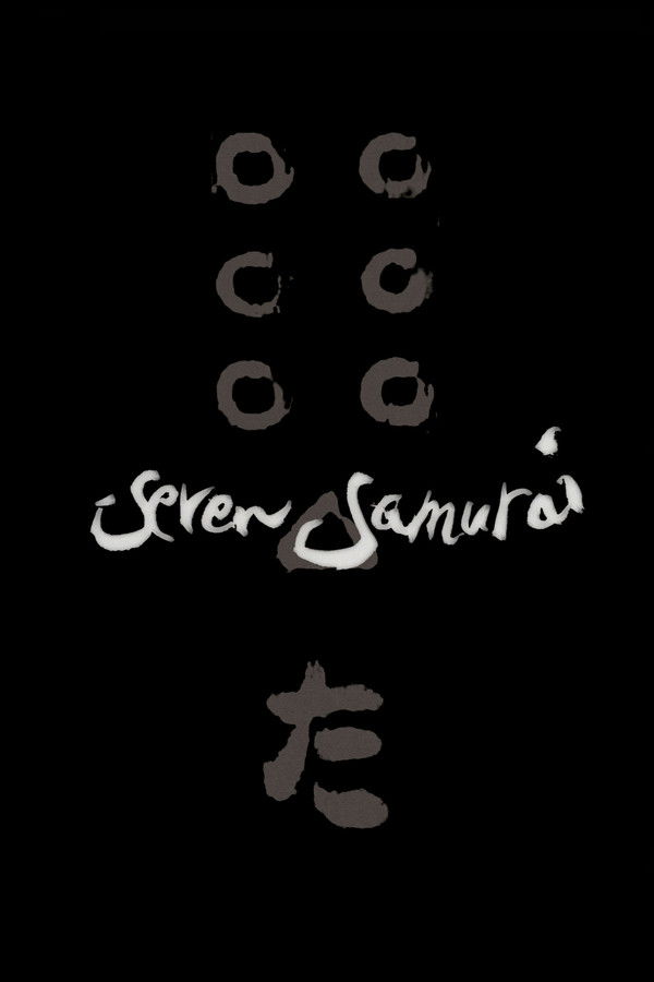 GR - Seven Samurai (1954)