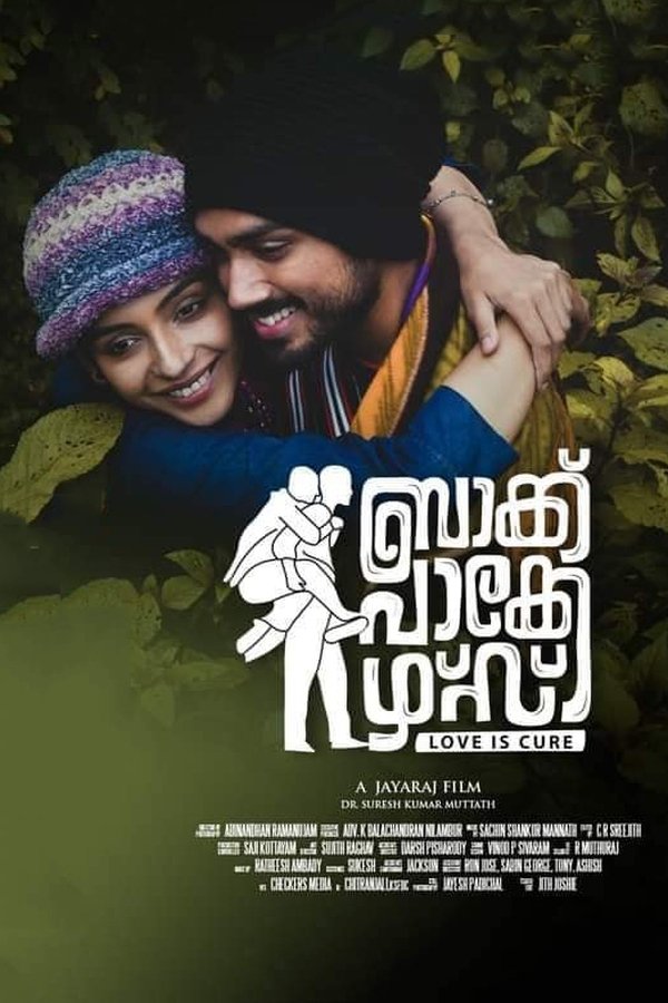 GR - Backpackers (2021)