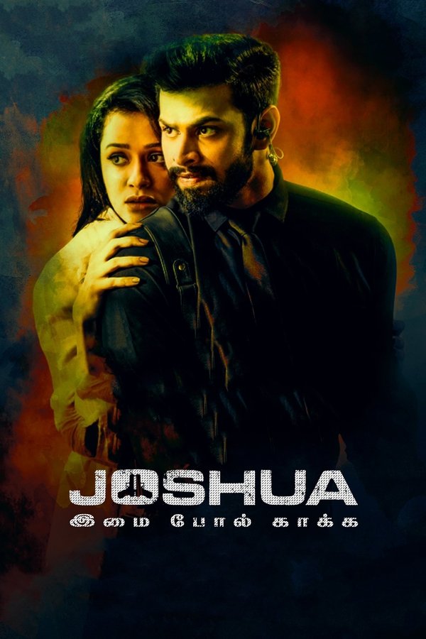 TM - Joshua  (2024)