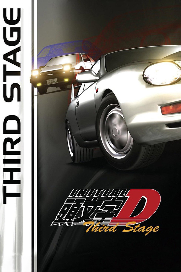 EX - Initial D: Third Stage (2001)