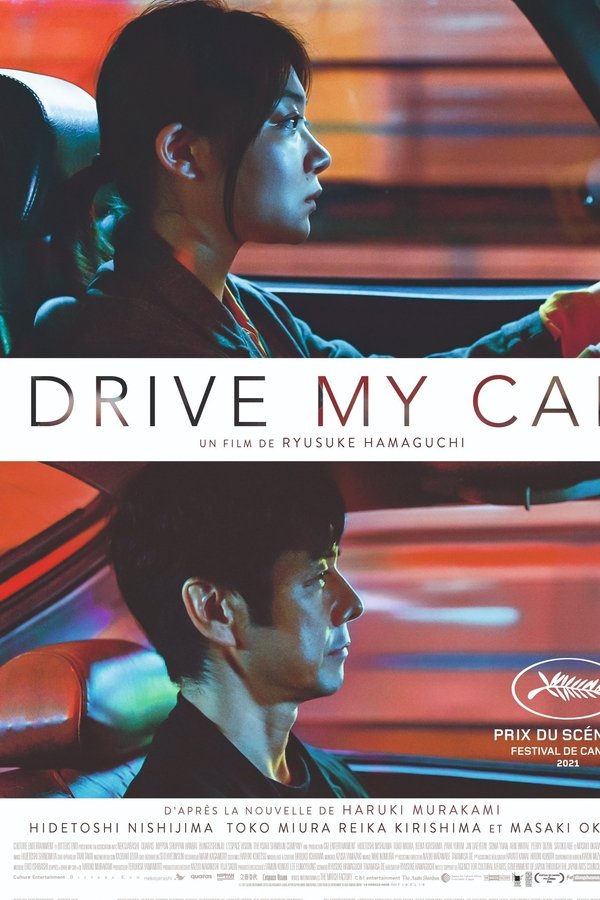 FR - Drive My Car  (2021)