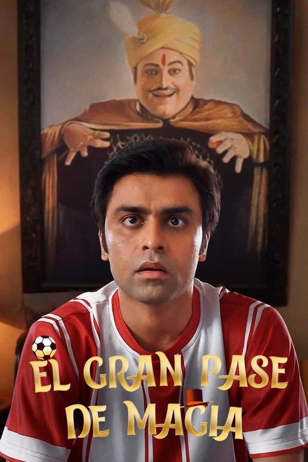 LAT - El gran pase de magia  (2022)