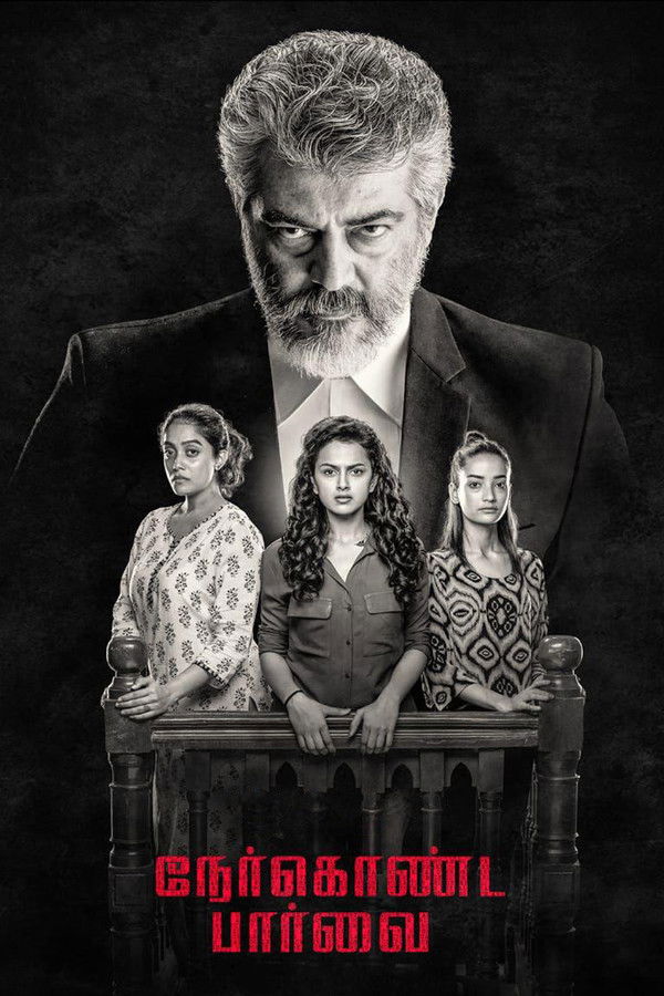 IN - Nerkonda Paarvai (2019)