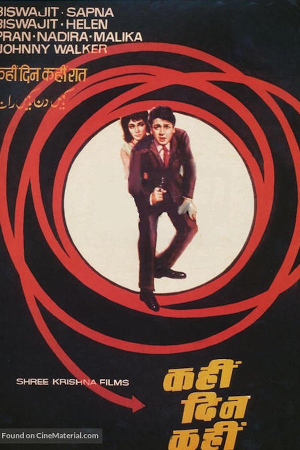 IN - Kahin Din Kahin Raat (1968)