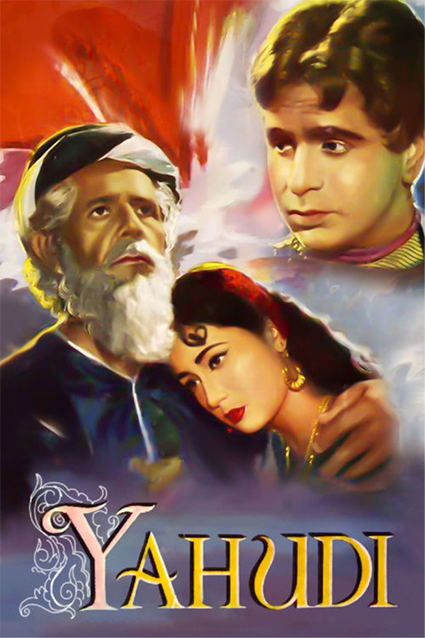 IN - Yahudi (1958)