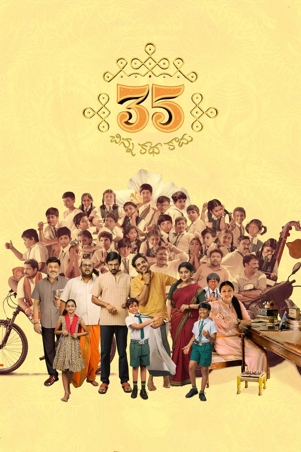 TM - 35 - Chinna Katha Kaadu