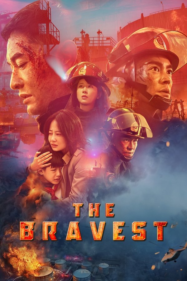 IN - The Bravest (2019)