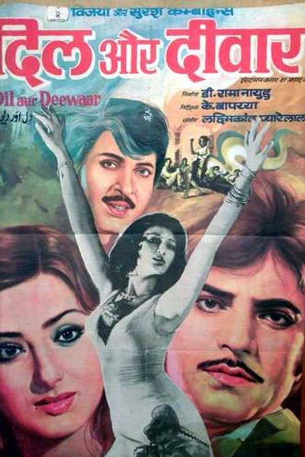 IN - Dil Aur Deewaar