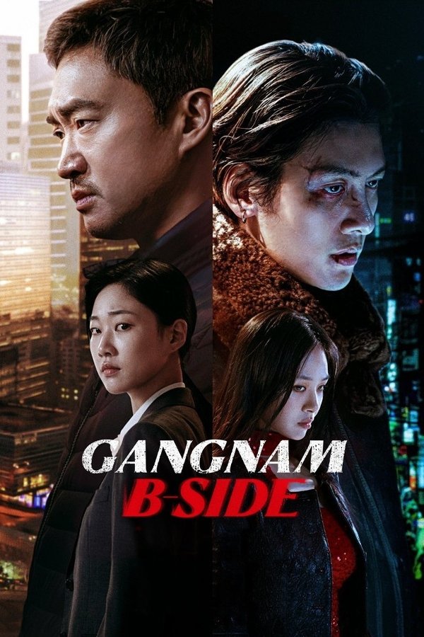 IT - Gangnam B-Side (2024)