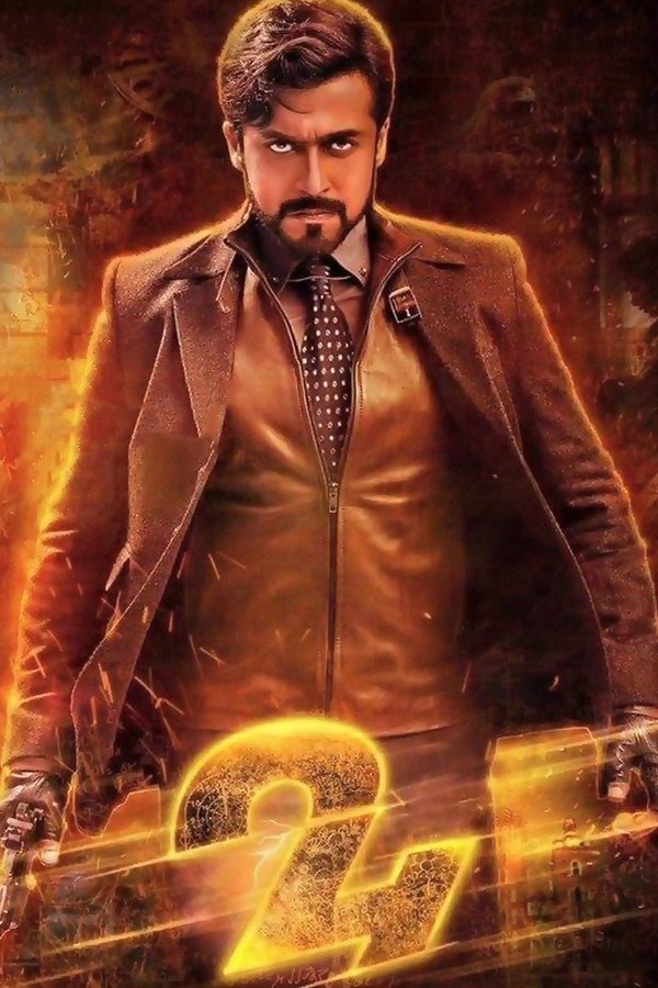 IN - 24 (2016)