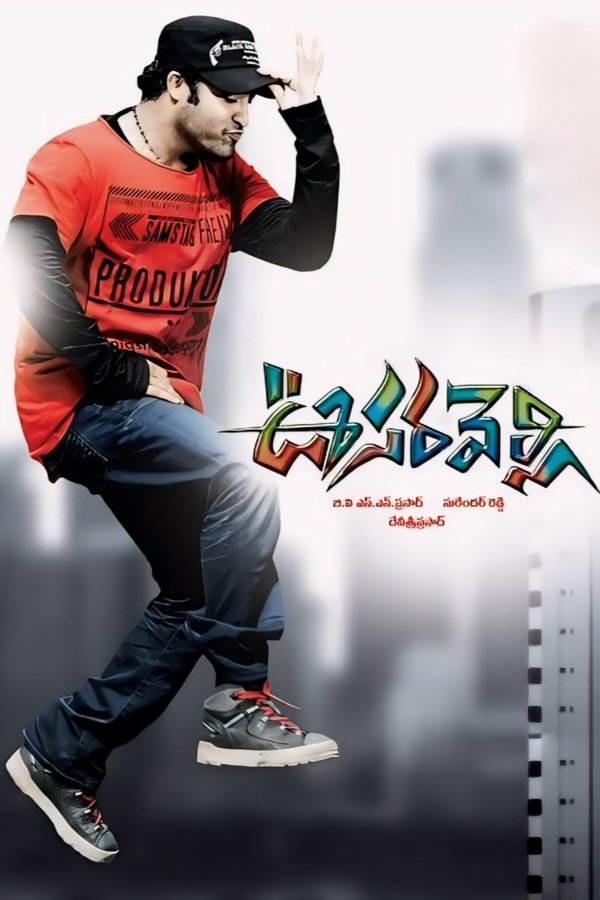 TL - Oosaravelli (2011)