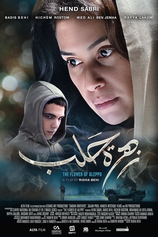 AR - فيلم زهرة حلب (2016)