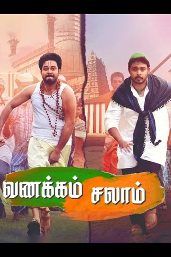 TM - Vanakkam Salaam