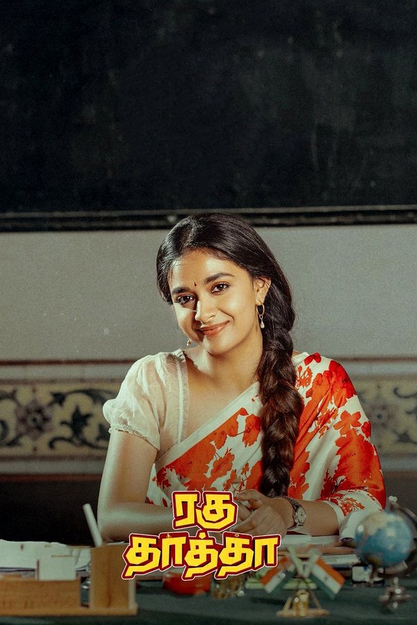 TG - Raghu Thatha