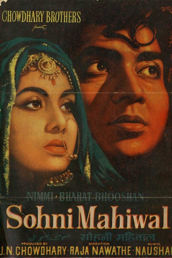 IN - Sohni Mahiwal (1958)
