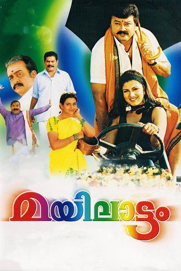ML - Mayilattam (2004)