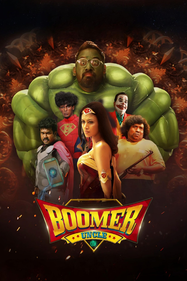 TM - Boomer Uncle