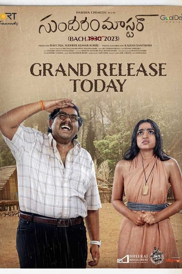 TL - Sundaram Master (2024)