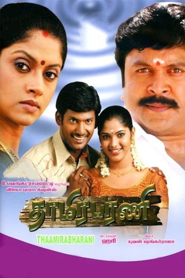 IN - Thaamirabharani (2007)