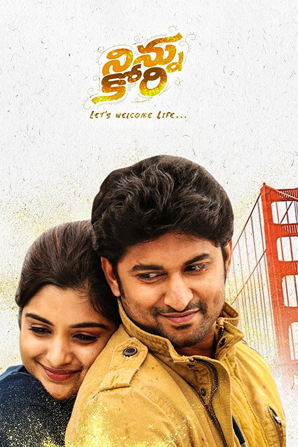 SOM - Ninnu Kori  (2017)
