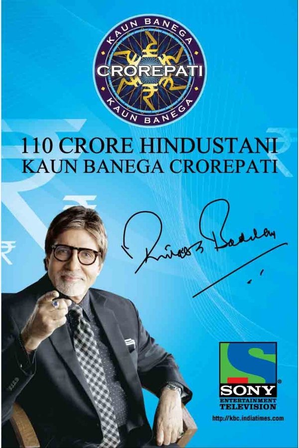 IN - Kaun Banega Crorepati