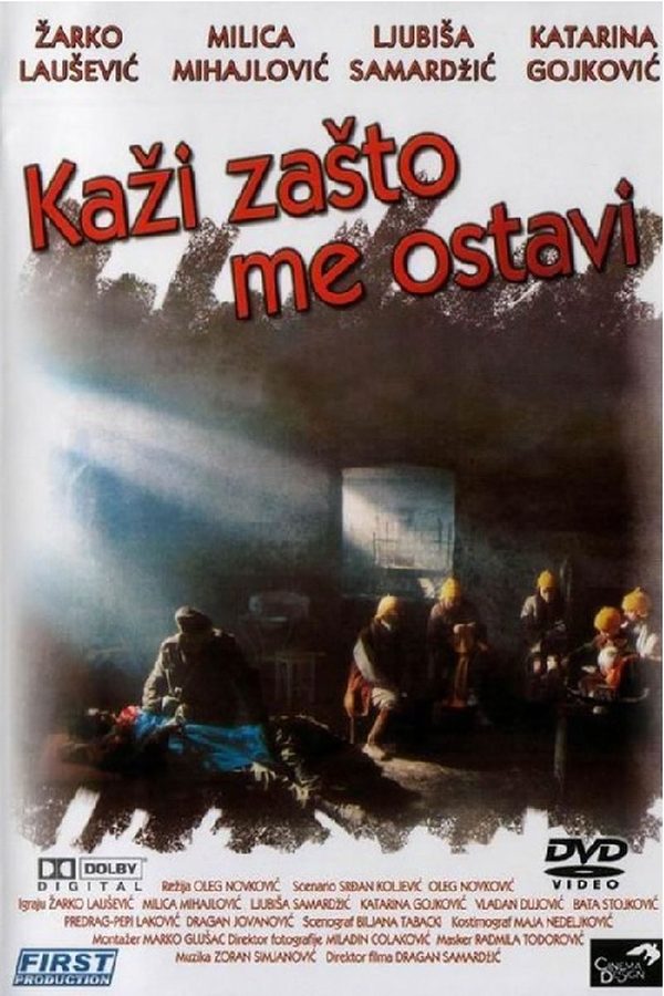 EX - Kaži zašto me ostavi (1993)