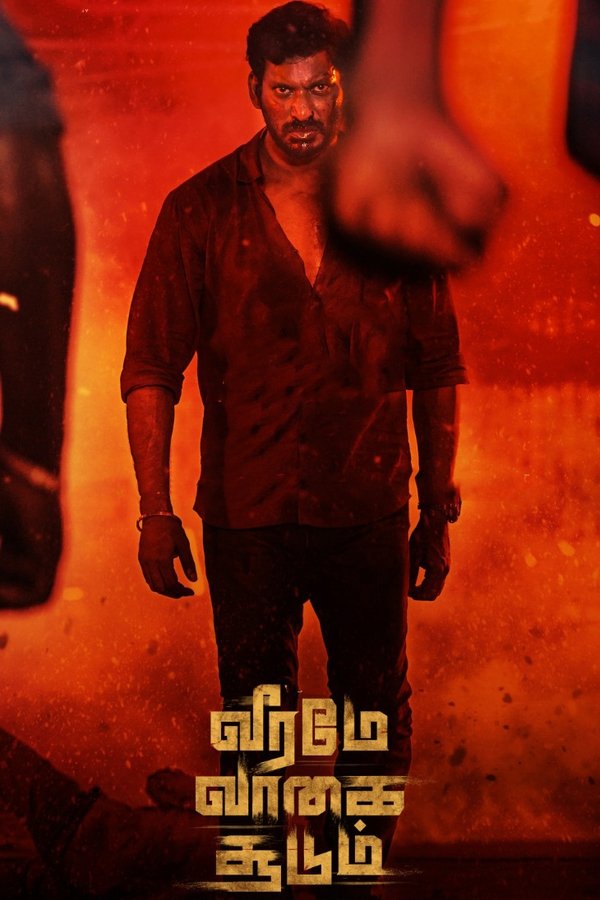 TG - Veerame Vaagai Soodum  (2022)