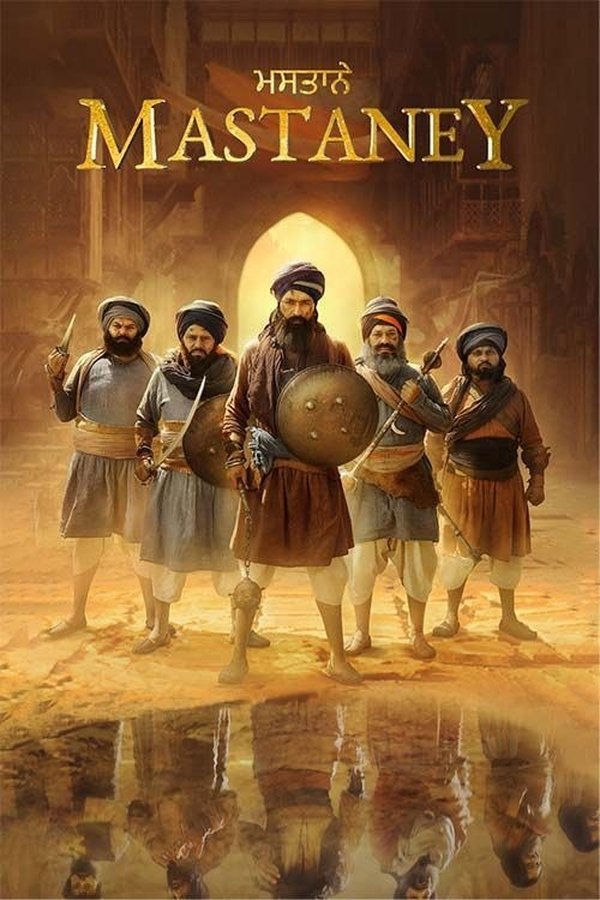 AR - Mastaney (2023)
