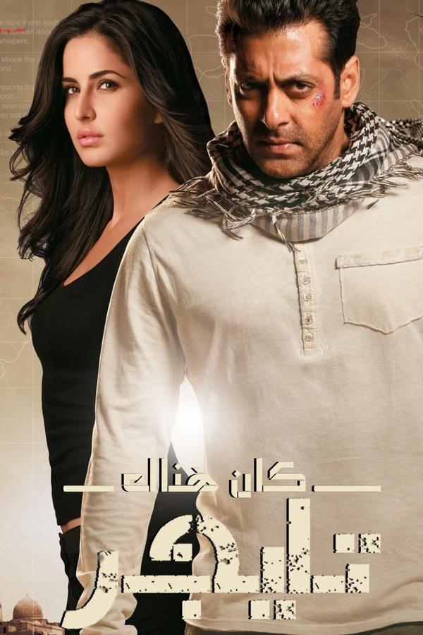 AR - Ek Tha Tiger (2012)