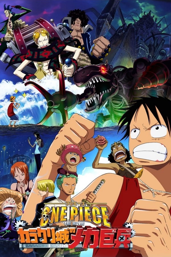 AR - One Piece: Giant Mecha Soldier of Karakuri Castle 07 (2006)