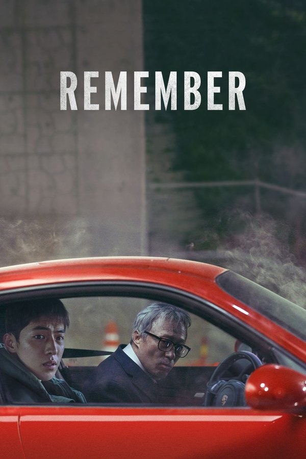 RU - Remember (2022)