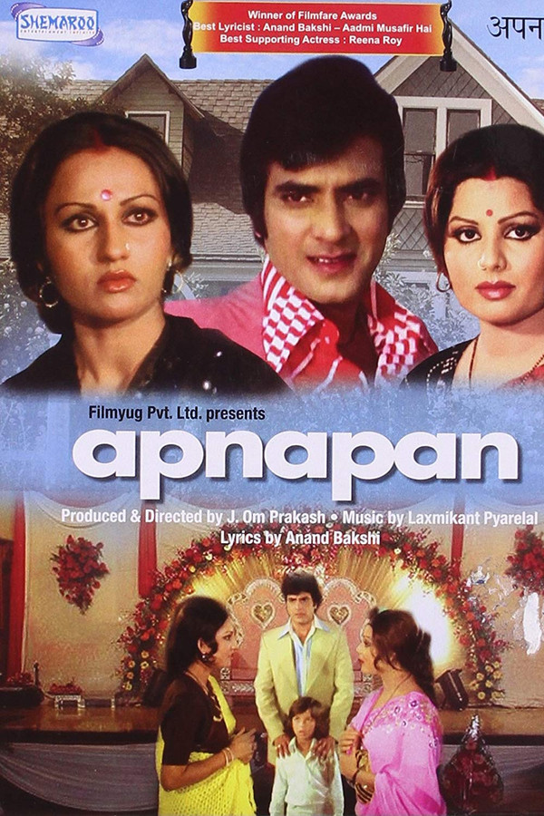 IN - Apnapan (1977)
