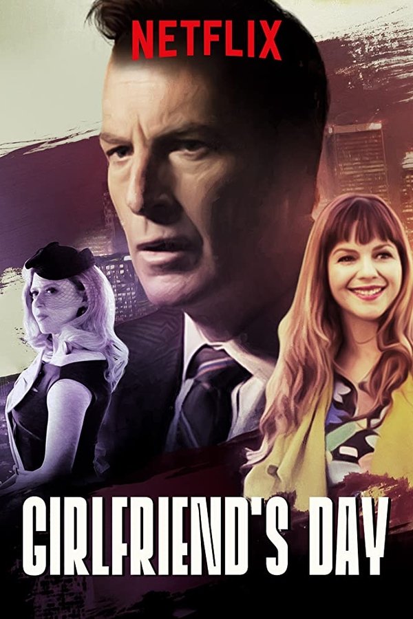AR - Girlfriend's Day  (2017)