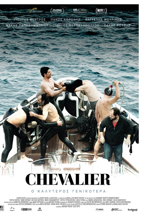 GR - Chevalier (2015)