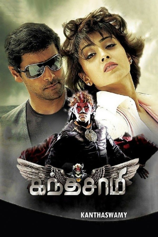 IN - Kanthaswamy (2009)