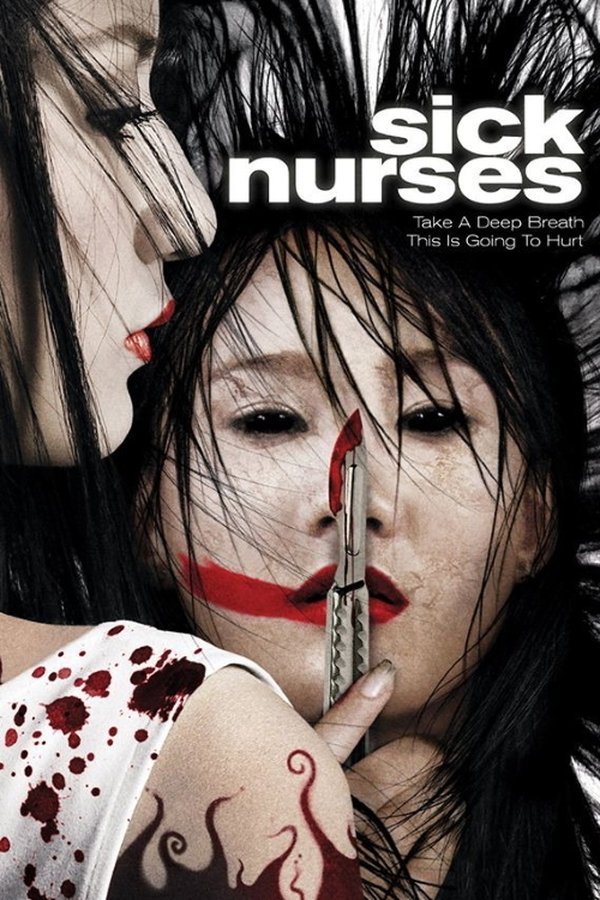 FR - Sick Nurses  (2007)