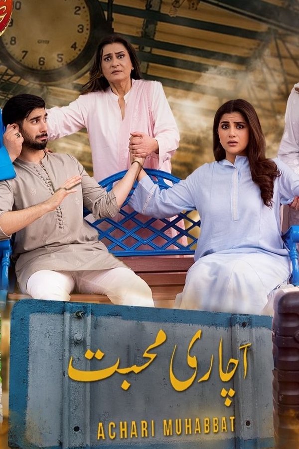 UR - Achari Muhabbat (2024)